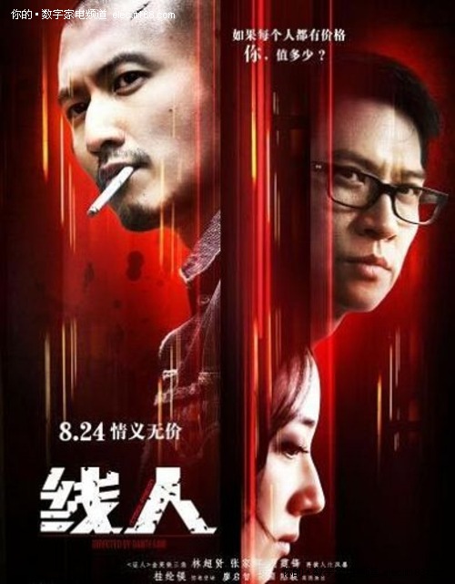 中国银行流水打印哪里能买到